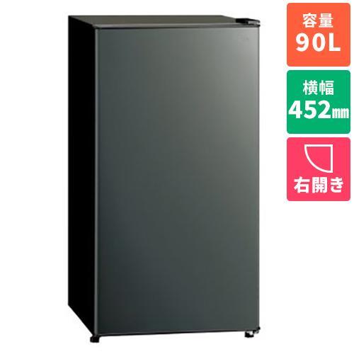 アクア(AQUA) AQR-9A-DS ダークシルバー 1ドア冷蔵庫 右開き 90L 幅