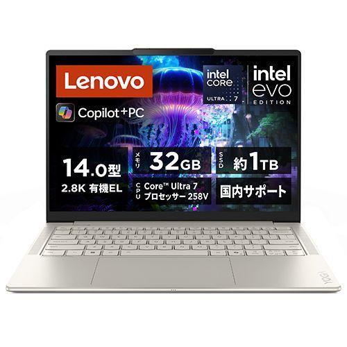 Lenovo(レノボ) 83JX0050JP Yoga Slim 7i Aura Edition Gen10 14型