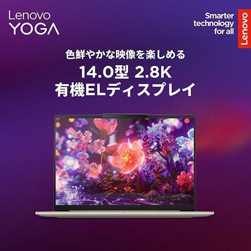 Lenovo(レノボ) 83JX0050JP Yoga Slim 7i Aura Edition Gen10 14型
