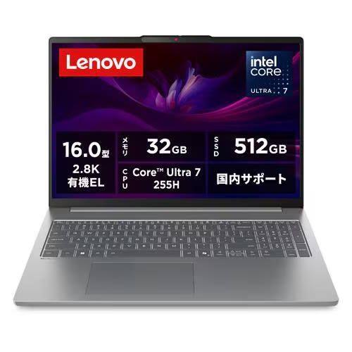 美品★レノボ小型軽量ノートパソコン本体 Windows10搭載 Lenovo(レノボ) 16型ノートパソコン Lenovo IdeaPad Slim 5 Gen 10