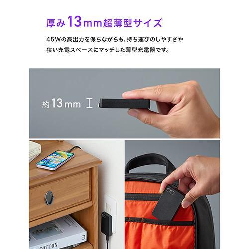 CIO(シーアイオー) CIO-G45W2C-S-BK NovaPort SLIM DUO 45W USB CIO(シーアイオー) CIO-G45W2C-S-BK NovaPort SLIM DUO 45W USB