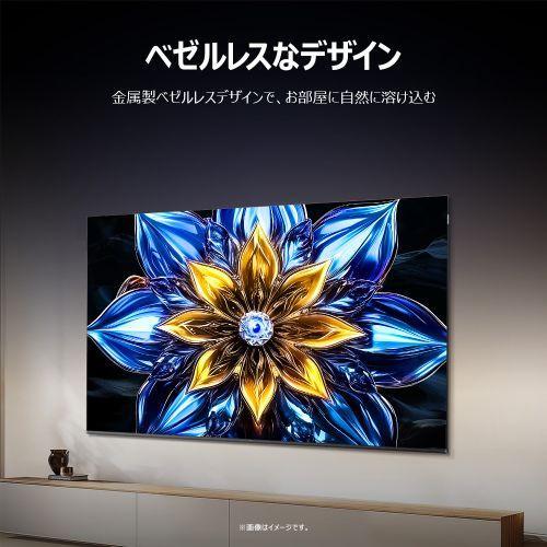 TCL(ティーシーエル) 55P8K 55V型 量子ドット4K 液晶テレビ P8K