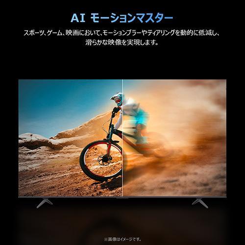TCL(ティーシーエル) 43T6D 量子ドット 4K 液晶テレビ GoogleTV 43V型