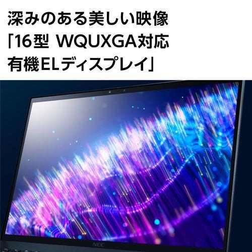 NEC PC-XF950GAB LAVIE NEXTREME Infinity 16型 Core i7/16GB/1TB