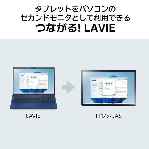 NEC PC-T1175JAS LAVIE Tab T11 11.45型 8GB/256GB/WiFi NEC PC-T1175JAS LAVIE Tab T11 11.45型 8GB/256GB/WiFi