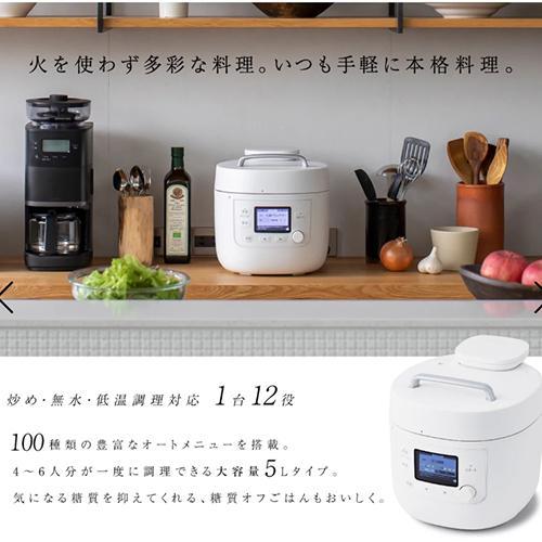 シロカ(siroca) SP-5D151-W 電気圧力鍋 おうちシェフ PRO L : 特価COM