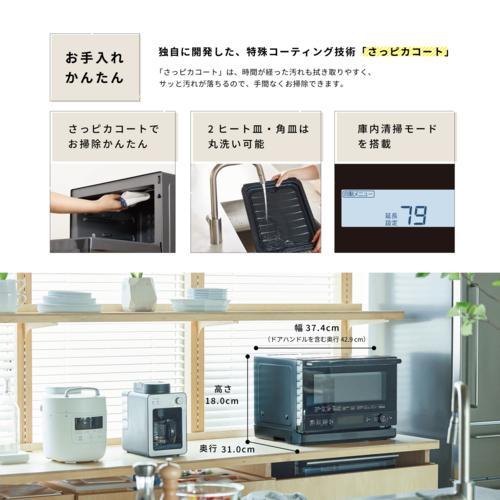 シロカ(siroca) SX-23G151-K おりょうりレンジ ぱりジュワッ 23L オーブンレンジ_3