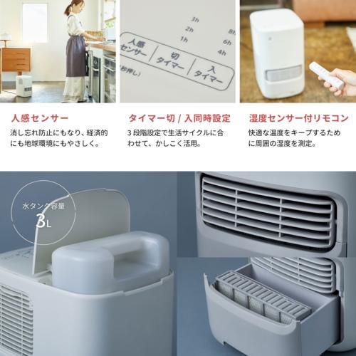 siroca 加湿機能付きセラミックファンヒーター SH-3D151 未開封 長期5年保証付】シロカ(siroca) SH-3D151 加湿機能付きセラミック