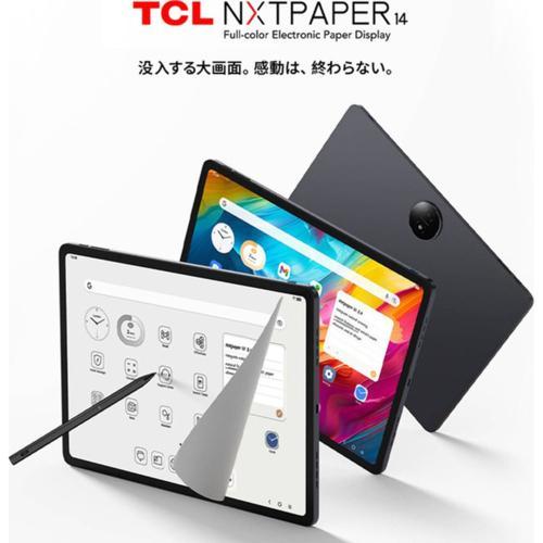 TCL(ティーシーエル) NXTPAPER 14 9491G グレー 14.3インチ 2.4K
