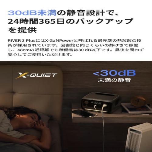 エコフロー(EcoFlow) EcoFlow RIVER 3 Max Plus 870 容量858Wh
