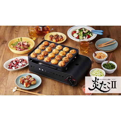 イワタニ(Iwatani) CB-ETK-2 マットブラック カセットガスたこ焼器 炎