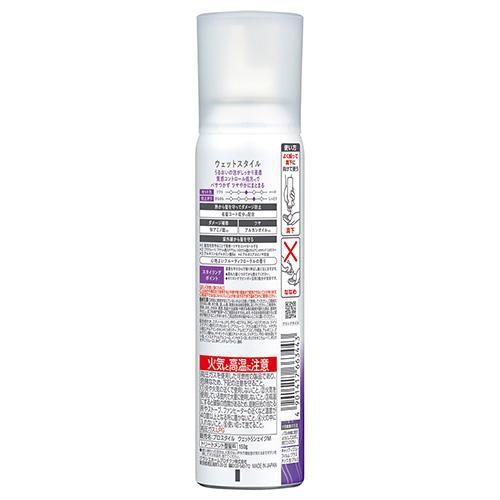 Kracie（クラシエ） プロスタイル ウェットスタイルフォーム 150g