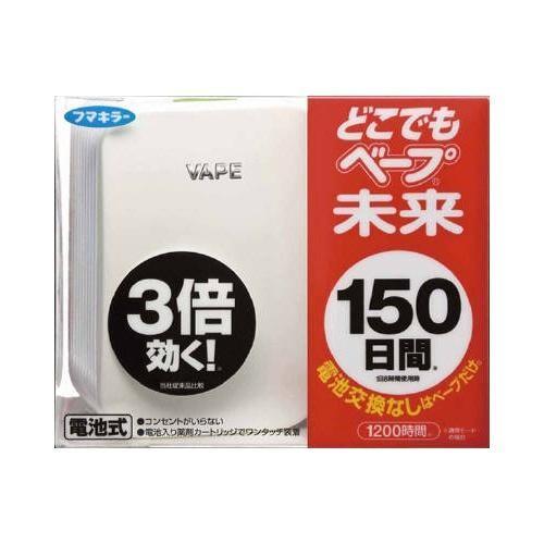 フマキラー どこでもベープ未来 150日 セット パールホワイト フマキラー どこでもベープ未来 150日 セット パールホワイト