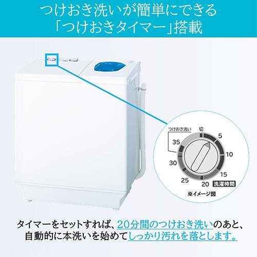 日立(HITACHI) PS-65AS2-W(ホワイト) 青空 2槽式洗濯機 洗濯6.5kg/脱水6.5kg｜tokka｜02