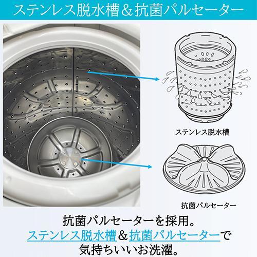 日立(HITACHI) PS-55AS2-W(ホワイト) 青空 2槽式洗濯機 洗濯5.5kg/脱水5.5kg｜tokka｜03