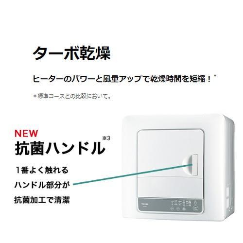 東芝(TOSHIBA) ED-45A4-W ピュアホワイト 衣類乾燥機 4.5kg : 特価COM