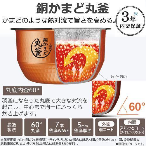 東芝(TOSHIBA) RC-10HGW-K(グランブラック) 炎匠炊き 真空圧力IH
