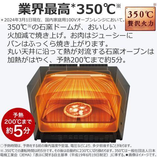 東芝(TOSHIBA) ER-D5000A-K(グランブラック) 石窯ドーム 過熱 東芝(TOSHIBA) ER-D5000A-K(グランブラック) 石窯ドーム 過熱