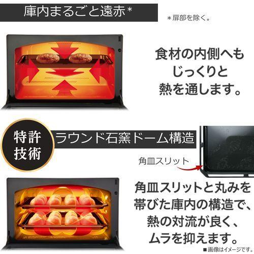 東芝(TOSHIBA) ER-D5000A-K(グランブラック) 石窯ドーム 過熱 東芝(TOSHIBA) ER-D5000A-K(グランブラック) 石窯ドーム 過熱