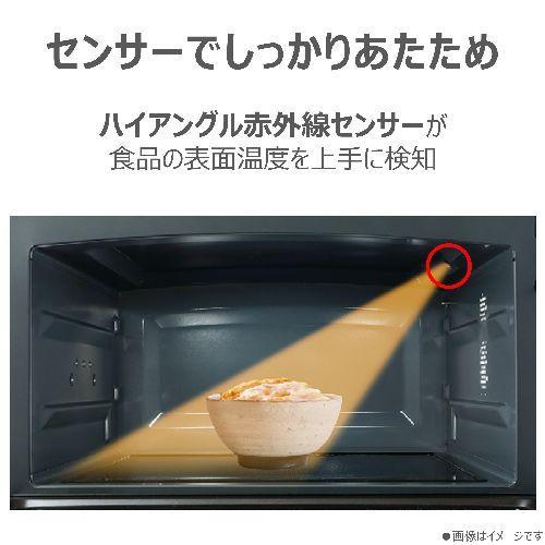 東芝(TOSHIBA) ER-D70B-K ブラック 石窯ドーム オーブンレンジ 26L