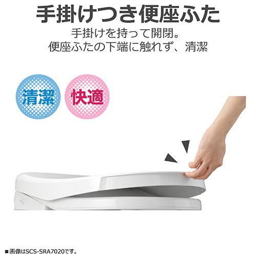 東芝(TOSHIBA) SCS-SCK7020-N パステルアイボリー 瞬間式温水洗浄便座 省エネ・節水タイプ_7