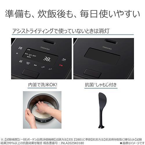 東芝(TOSHIBA) RC-10MGA-K グランブラック 炎匠炊き 真空圧力IH炊飯器