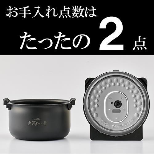 タイガー魔法瓶(TIGER) JPV-H100-KV(モーブブラック) 炊きたて 圧力炊き ジャー炊飯器 5.5合｜tokka｜11