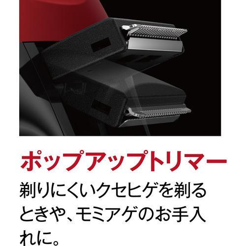 IZUMI(イズミ) IZF-V553W-R レッド メンズシェーバー ソリッドモデル 5