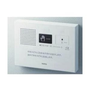 TOTO YES400DR トイレ用擬音装置 手かざし・露出タイプ 乾電池式