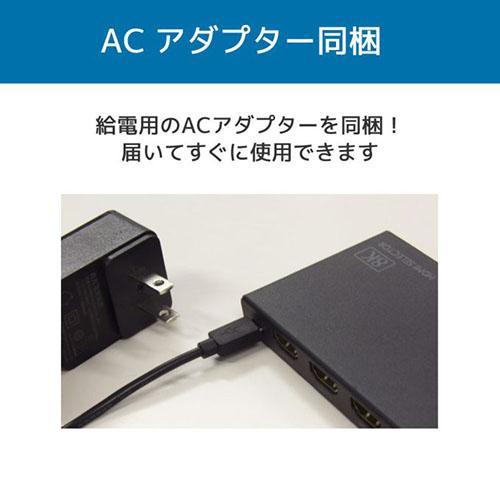 RATOC systems RS-HDSW41-8K 8K60Hz/4K120Hz対応 4入力1出力 HDMI切替
