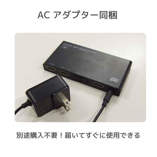 RATOC systems RS-HDSP2PA-4K 4K60Hz対応 1入力2出力 外部音声出力付 HDMI分配器