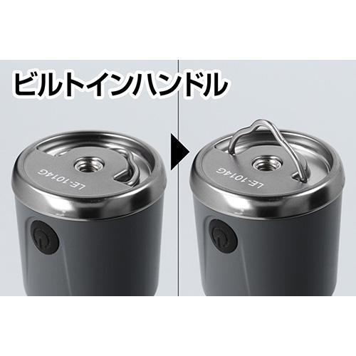 ジェントス(GENTOS) LE-1014G グレー レッジェーロ LED ランタン