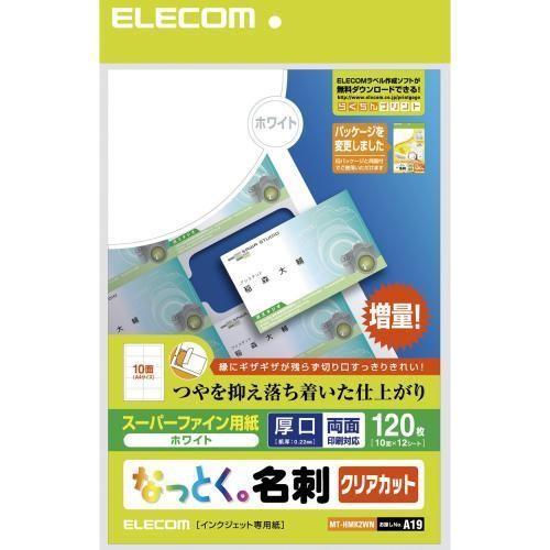 エレコム(ELECOM) MT-HMK2WN なっとく名刺(ホワイト) マット 両面・厚口 A4 120枚｜tokka