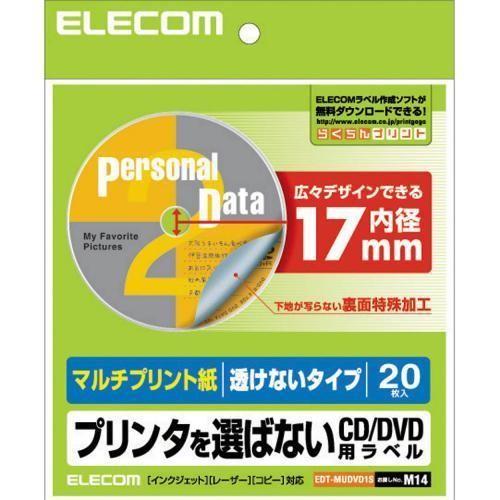 エレコム(ELECOM) EDT-MUDVD1S マルチプリントCD/DVDラベル 透けないタイプ 内径17mm 1面 20シート｜tokka