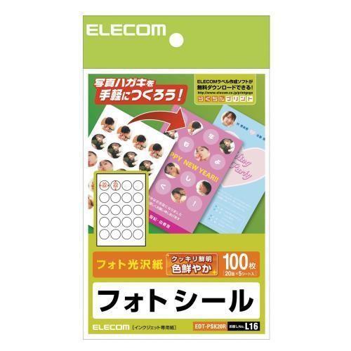 エレコム(ELECOM) EDT-PSK20R フォトシール 丸型 はがきサイズ 20面 5シート｜tokka