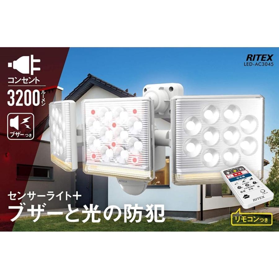 ムサシ(musashi) LED-AC3045 12W×3灯 フリーアーム式LEDセンサーライト リモコン付｜tokka｜02