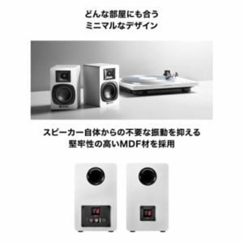 オーディオテクニカ(audio-technica) AT-SP3X-WH ホワイト パワード