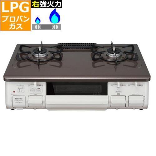 パロマ(Paloma) IC-S807KHA-R(プロパンガス用) ガステーブル 右
