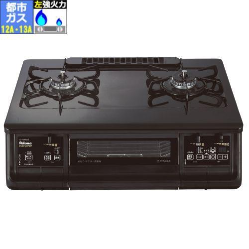 パロマ(Paloma) IC-73KWA-L 都市ガス 12A・13A用 ガステーブル 左強火
