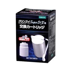 三菱ケミカル・クリンスイ SSC8800 クリンスイ 据置型用 カートリッジ