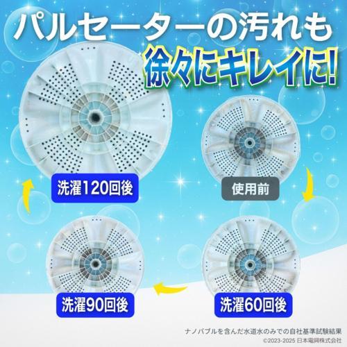 日本電興 ナノバブル発生キットSE 全自動洗濯機用 ND-SEZS 正規品 日本