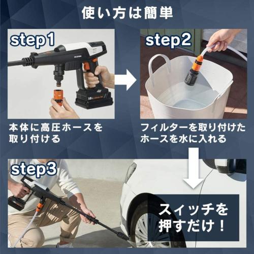 【早い者勝ち】 アイリスオーヤマ(Iris Ohyama) JHW-201 充電式ハンディウォッシャー 高圧洗浄機 コードレス 【1944331986】(12122円)