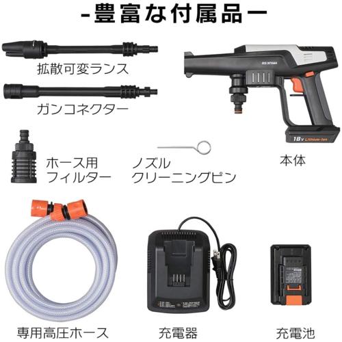 【早い者勝ち】 アイリスオーヤマ(Iris Ohyama) JHW-201 充電式ハンディウォッシャー 高圧洗浄機 コードレス 【1944331986】(12122円)