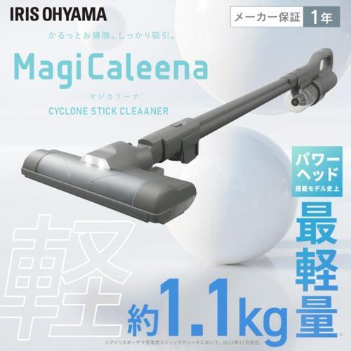 アイリスオーヤマ(Iris Ohyama) SCD-123P-HC(グレージュ) マジ アイリスオーヤマ(Iris Ohyama) SCD-123P-HC(グレージュ) マジ