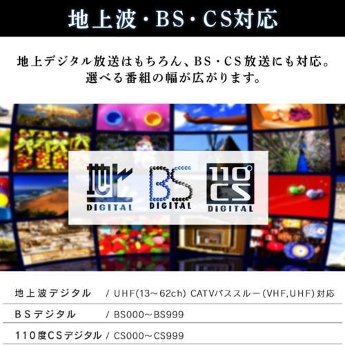 アイリスオーヤマ(Iris Ohyama) LT-40FSX-F1 40V型 FHDフルハイビジョンスマート液晶テレビ 地上デジタル×2／BS・CSデジタル×2_5
