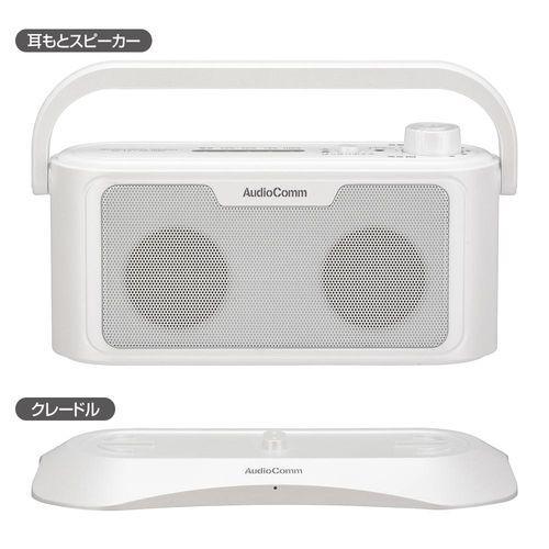 オーム電機(OHM) ASP705N AudioComm 耳もとスピーカー 充電クレードル式 03-2076_2