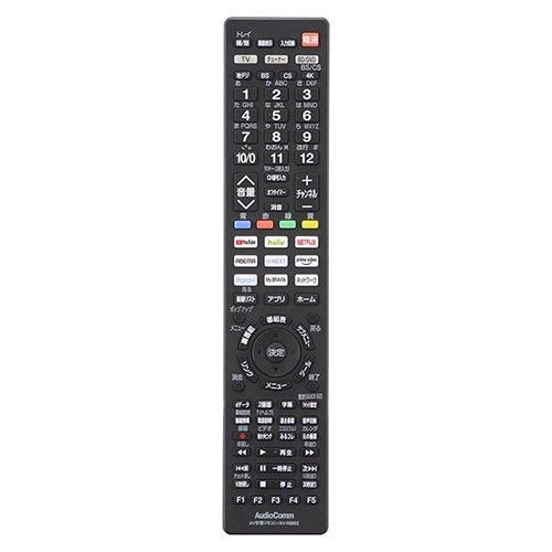 オーム電機(OHM) AV-R880Z ブラック AudioComm_AV学習リモコン 抗菌