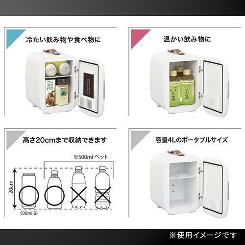 オーム電機(OHM) COK-R041-W 電子式保冷保温ボックス 4リットル_3
