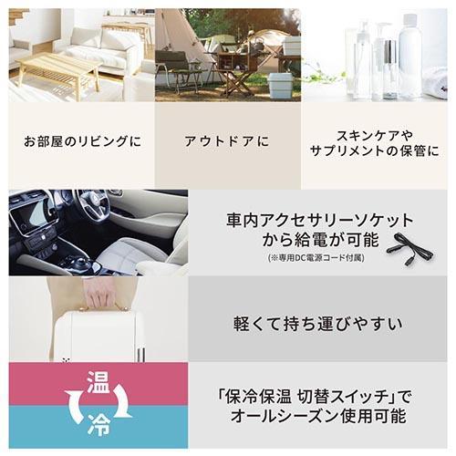 オーム電機(OHM) COK-R041-W 電子式保冷保温ボックス 4リットル_4