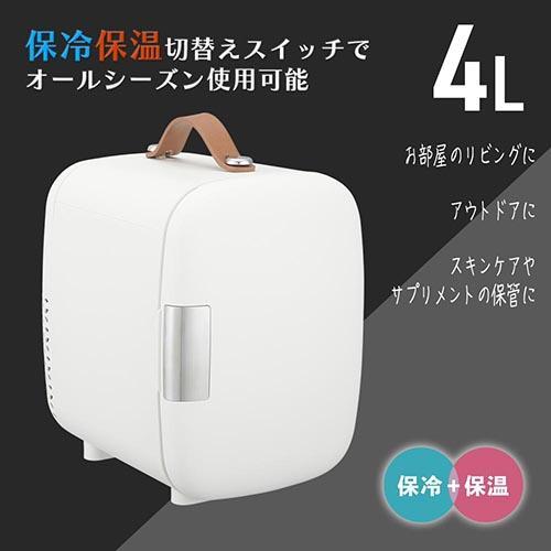 オーム電機(OHM) COK-R041-W 電子式保冷保温ボックス 4リットル_5